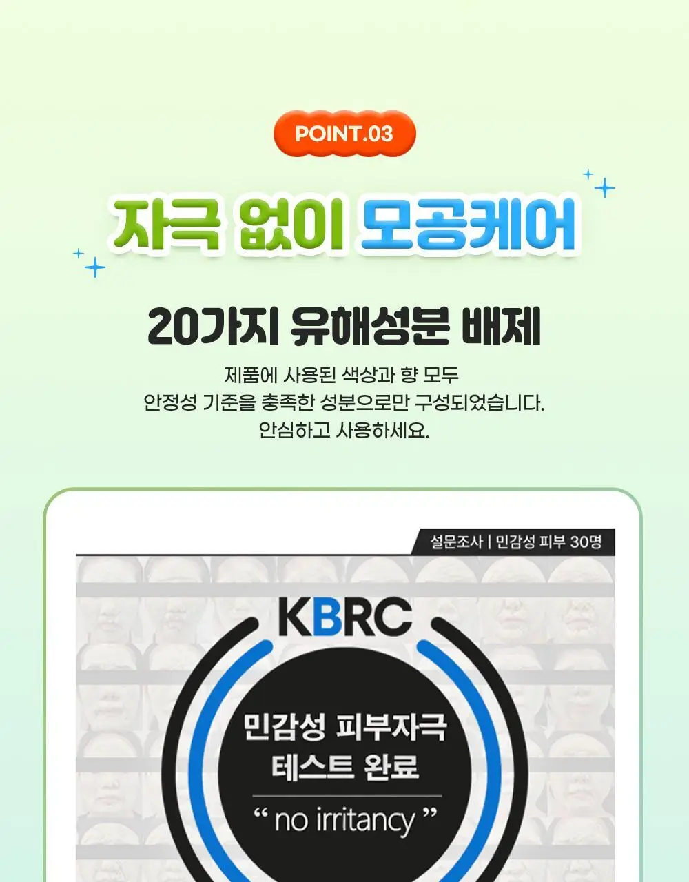 [화잘먹/브러쉬증정기획] 피캄 홀리바질 버블 딥 마스크 90g 기획 (+듀얼모공브러쉬) 상세페이지 31